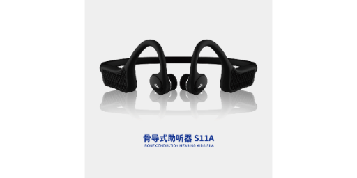 武汉无线助听器厂家