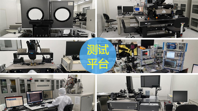 上海化合物半导体芯片工艺技术服务 南京中电芯谷高频器件产业技术研究院供应