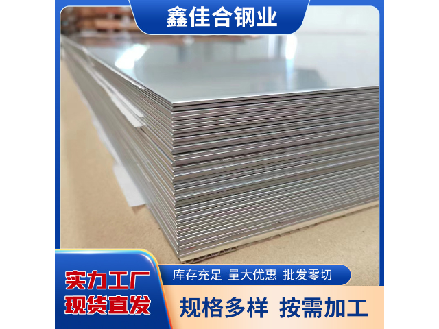 广州不锈钢冷轧板卷厂家