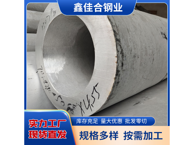 广州高压不锈钢管报价,不锈钢管