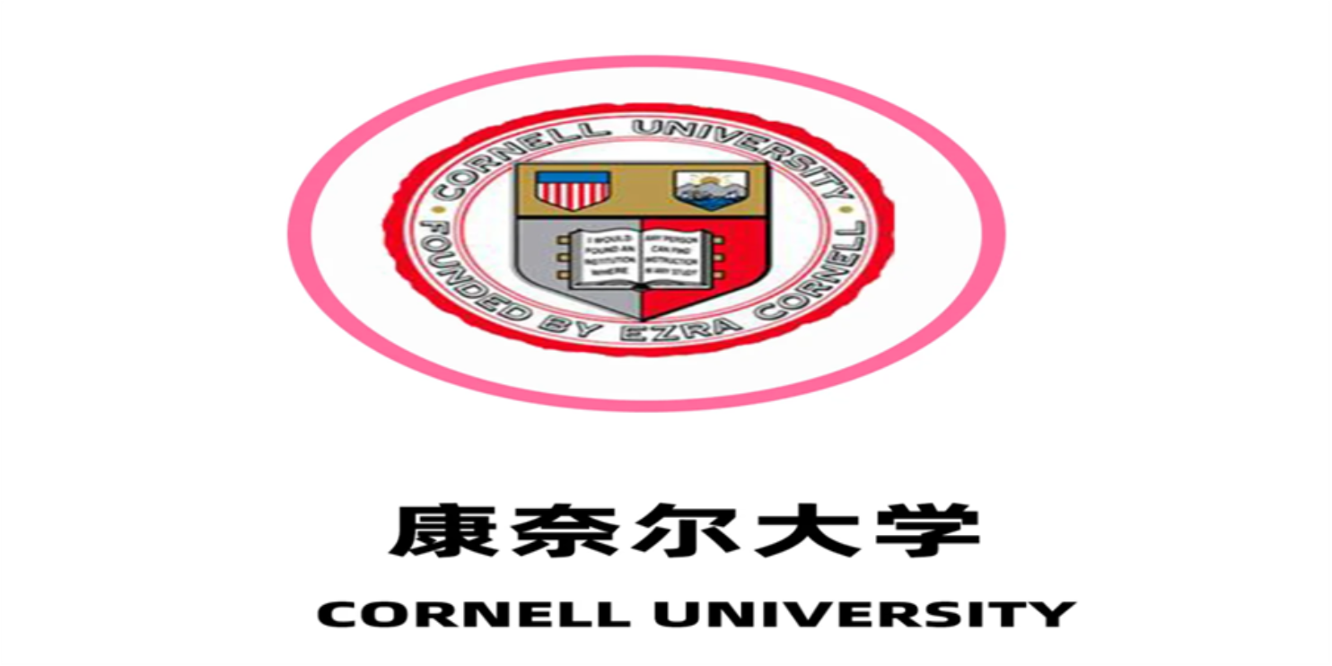上海优势大的报名机构美国康奈尔大学博士后访问学者项目有哪些,美国康奈尔大学博士后访问学者项目