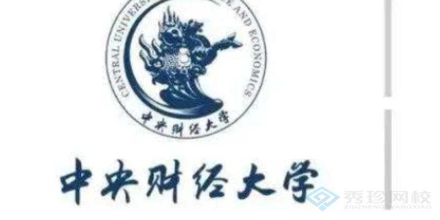 广州财经大学-美国史蒂文斯理工学院2+0硕士有哪些