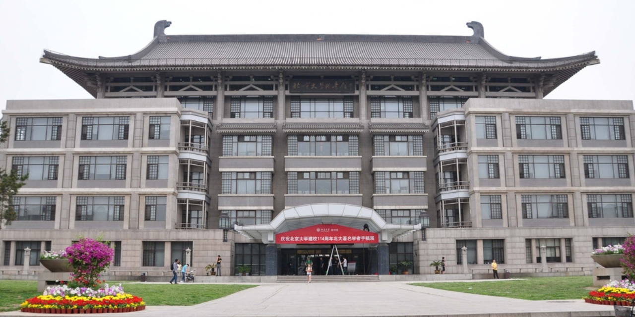 天津优势大的报名机构北京大学-伦敦大学学院MBA大概费用