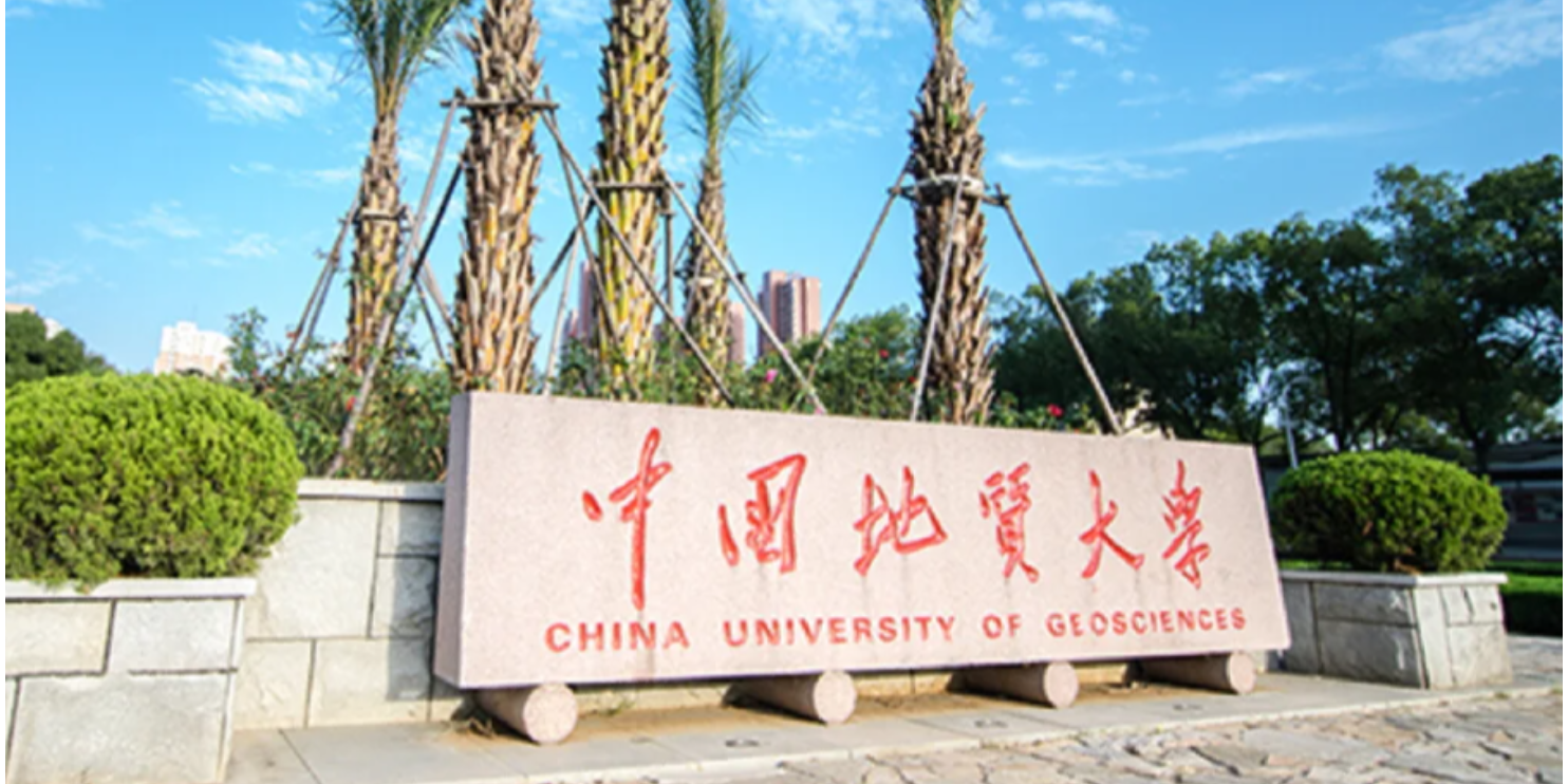 内蒙古本地的中国地质大学自考本,中国地质大学自考本
