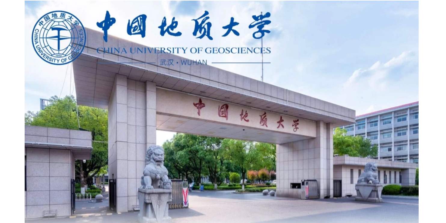 值得推荐的机构中国地质大学自考本