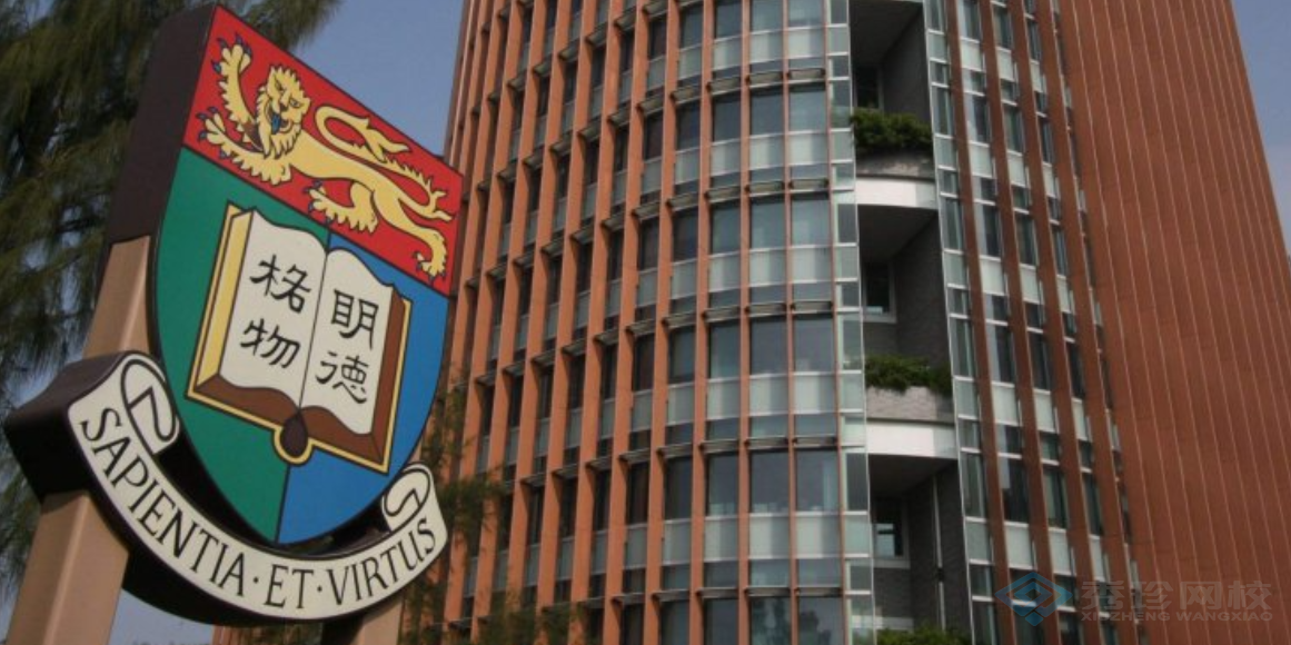 福建优势大的香港大学硕士培训要多少钱