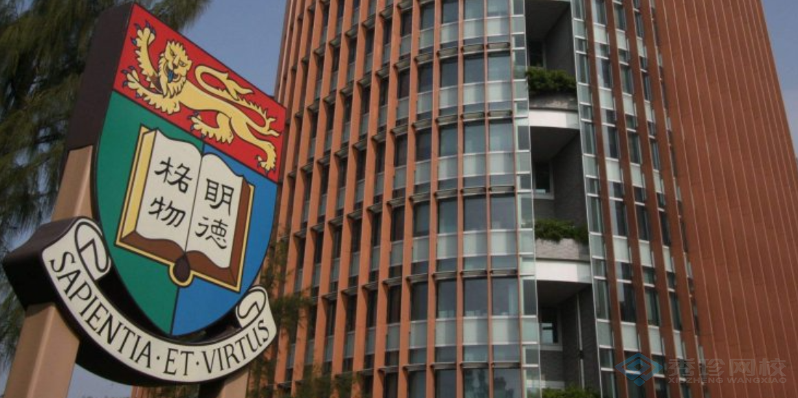 湖南专业的培训香港大学硕士培训机构哪家靠谱