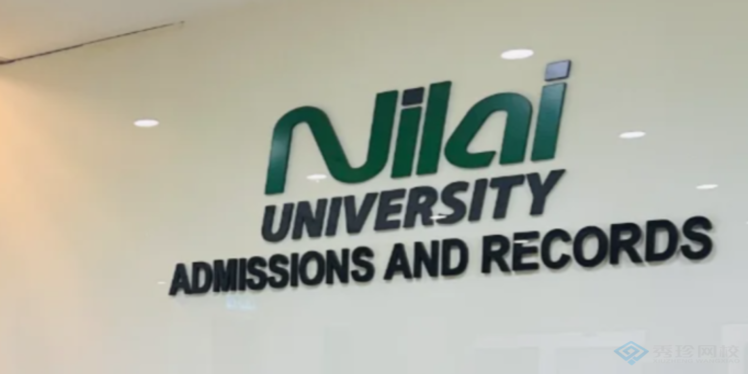 吉林优势大的马来西亚汝莱大学机构哪家靠谱,马来西亚汝莱大学