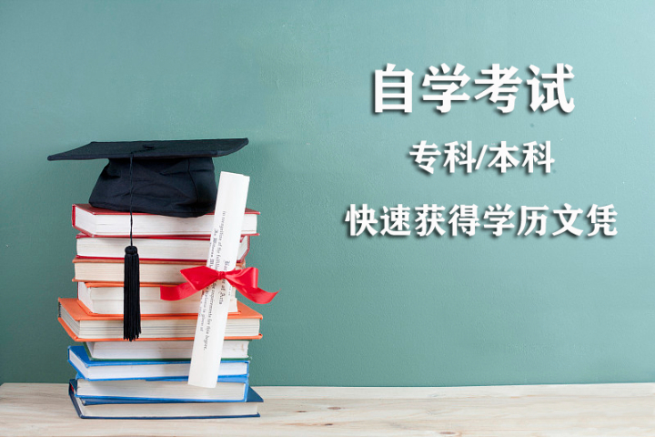 濟(jì)南專(zhuān)業(yè)的培訓(xùn)中國(guó)人民警察大學(xué)自考本消防工程 秀珍教育科技供應(yīng)