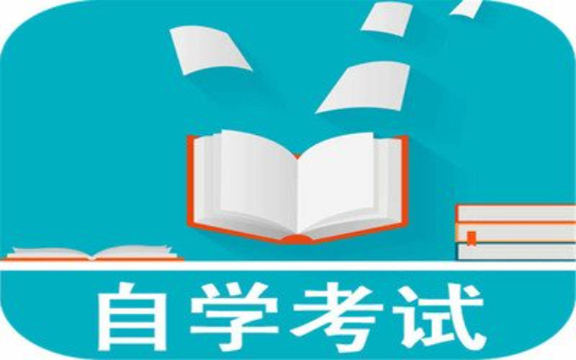 濟(jì)南靠譜嗎中國人民警察大學(xué)自考本消防工程 秀珍教育科技供應(yīng)