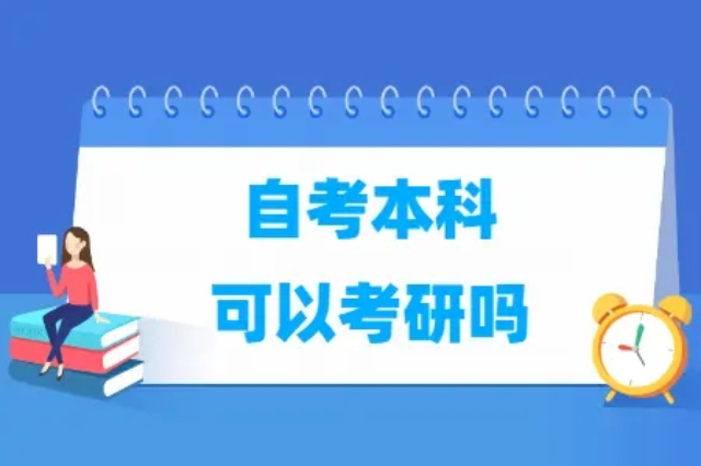 濟(jì)南認(rèn)可度高的中國人民警察大學(xué)自考本消防工程 秀珍教育科技供應(yīng)