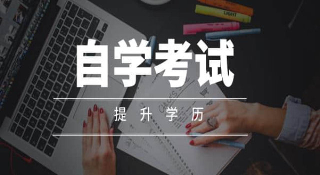 濟(jì)南做的好的培訓(xùn)中國(guó)人民警察大學(xué)自考本消防工程 秀珍教育科技供應(yīng)