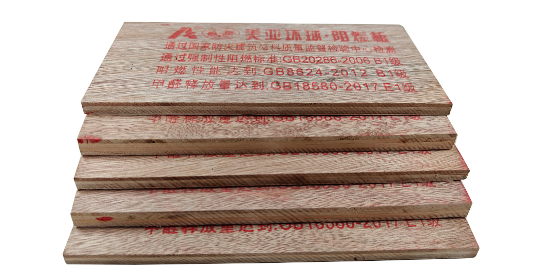 实木阻燃板品牌 广东美亚环球新材料科技供应