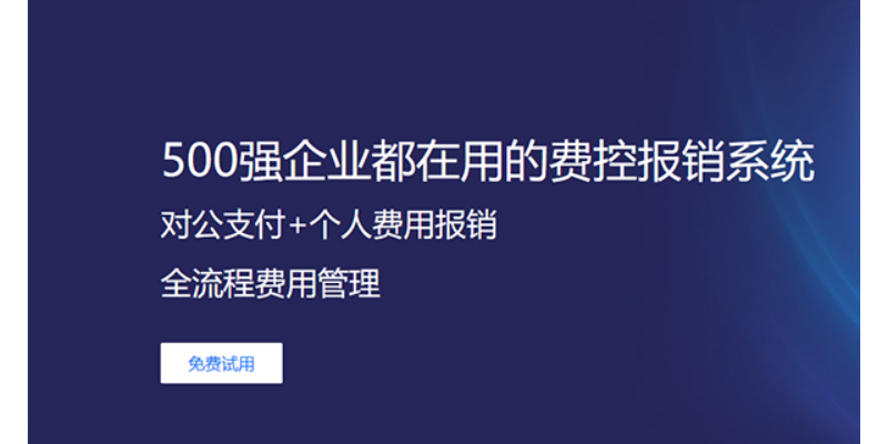 合肥物流ERP信息化系统联系方式