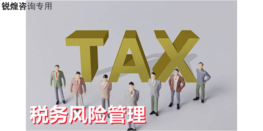 杨浦区税务管理卡