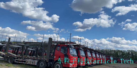 福建粒子運車公司電話多少