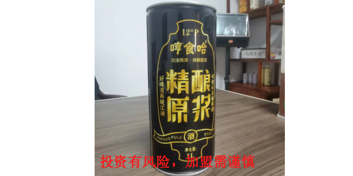 貴州葡萄酒加盟總部