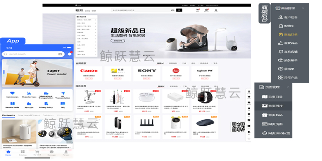 寧波自建外貿(mào)獨(dú)立站開發(fā) 寧波鯨躍數(shù)智科技供應(yīng)