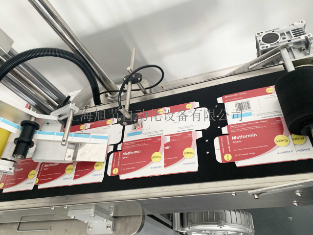 浙江面膜盒封口贴标机支持试机 欢迎来电 上海旭节自动化设备供应