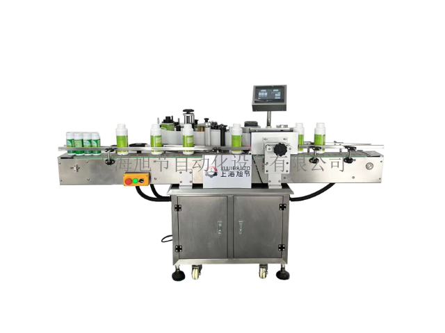 河北全自动卧式贴标机无气泡 欢迎来电 上海旭节自动化设备供应