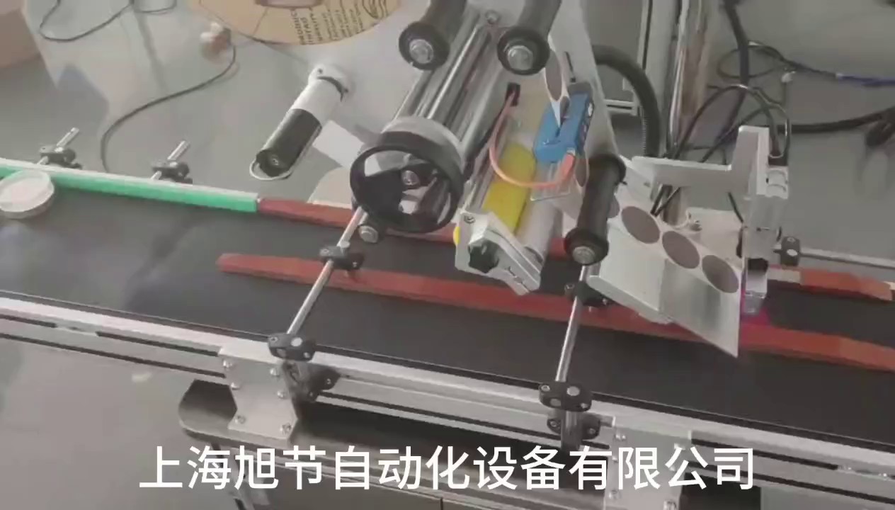 天津电源线对折贴标机定制,贴标机