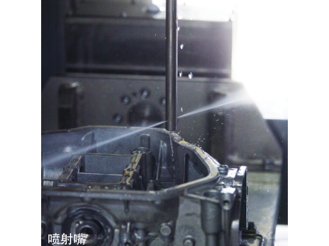 日本金属清洗机厂家