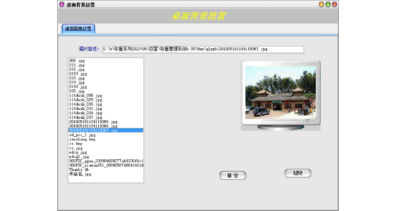 武汉可视化稀土配方软件常用版本