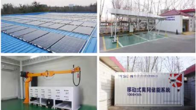 浙江移动式离网储能系统 上海上电夸父新能源科技供应