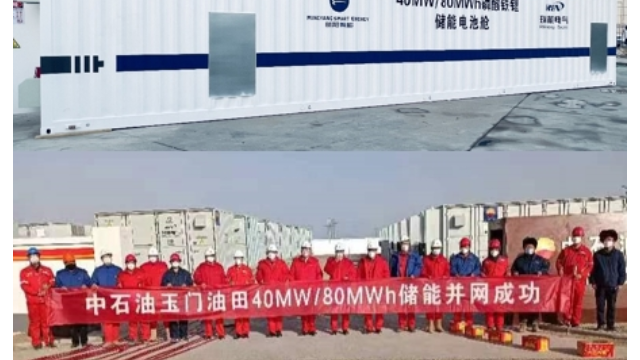 浙江移动式储能舱保养 上海上电夸父新能源科技供应
