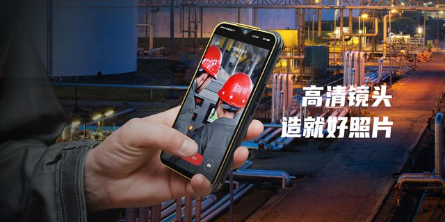 南京石油人员定位防爆手机价钱 深圳固特讯科技供应
