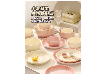 潘多拉繽紛餐具