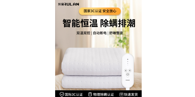 新鄉(xiāng)如蘭電熱毯圖片 新鄉(xiāng)市如蘭床上用品供應(yīng);