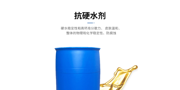 广东颜料润湿分散剂应用,表面活性剂