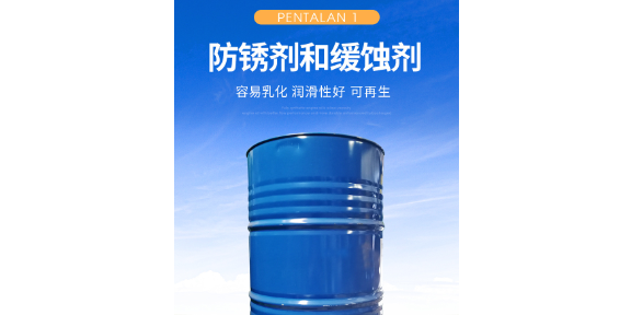 上海CRODA高性能腐蚀抑制剂应用
