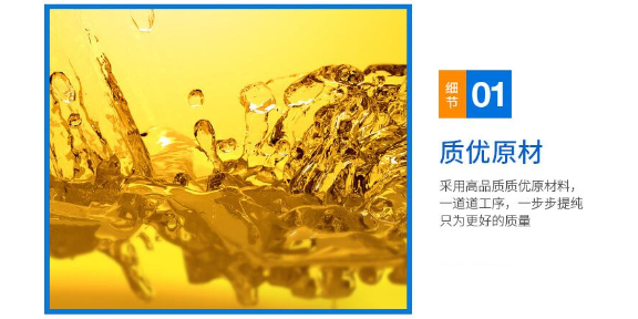 高温低泡除油表面活性剂哪家专业,表面活性剂