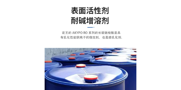 北京耐酸碱表面活性剂