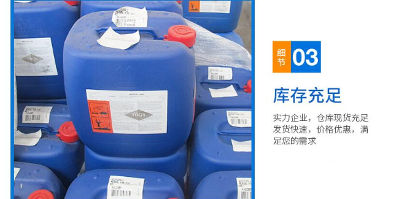 北京金属加工液添加剂服务商