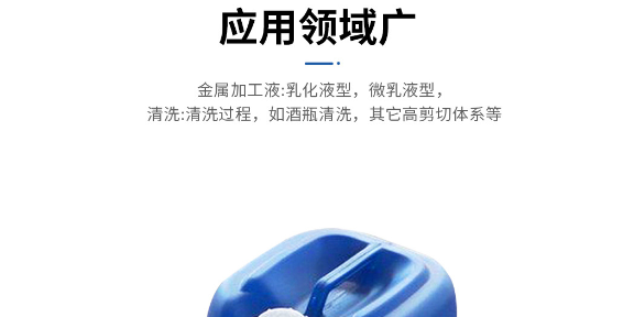 重庆污水处理消泡剂咨询