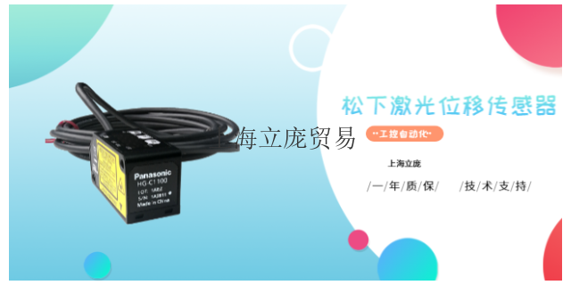 江门光纤位移传感器销售电话 服务为先 上海立庞贸易供应