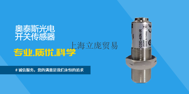 奥泰斯CTD-2500P-ROPTEXC2RP-F400P-F03 来电咨询 上海立庞贸易供应