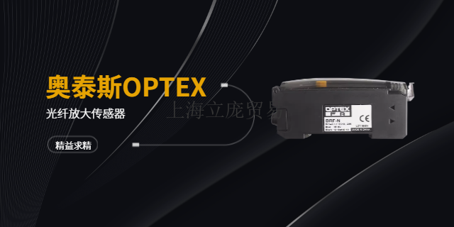 奥泰斯OPTEXCD22-35-485M12-F07 欢迎来电 上海立庞贸易供应