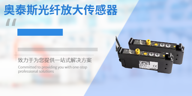 奥泰斯CD33-50NVOPTEXCD5-W2000 欢迎咨询 上海立庞贸易供应