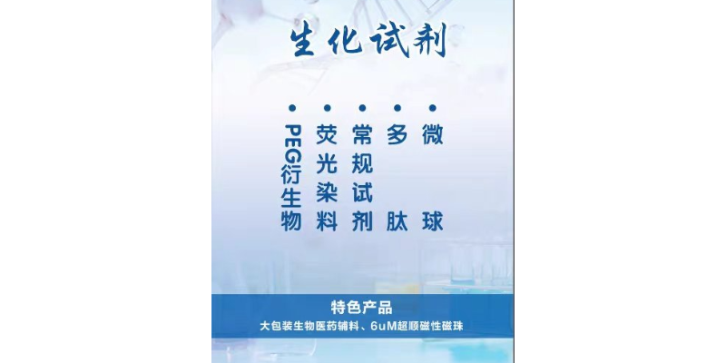 黄浦区培养基奥浦迈293和CHO培养基有效期 上海惠诚生物科技供应