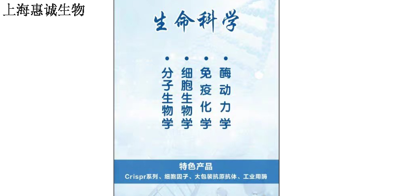 徐汇区上海惠诚代理奥浦迈293和CHO培养基添加量,奥浦迈293和CHO培养基