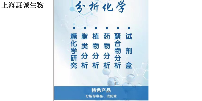 培养基奥浦迈293和CHO培养基特点 上海惠诚生物科技供应