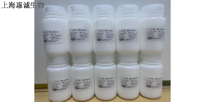 黄浦区分析L-岩藻糖34612-38-9 上海惠诚生物科技供应
