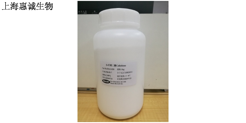 黄浦区试剂L-岩藻糖核磁 上海惠诚生物科技供应
