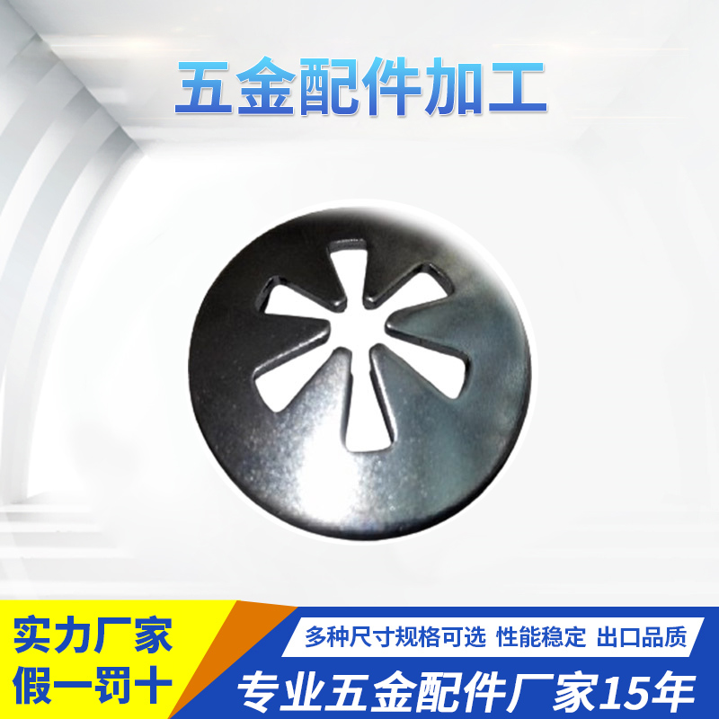 碟簧系列_杭州宇乘五金科技有限公司