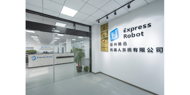 天津实验室真空灌胶机哪家好 客户至上 苏州韩迅机器人系统供应