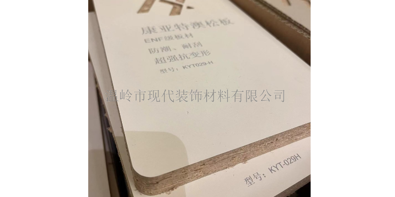 台州现代装饰家具板多少钱